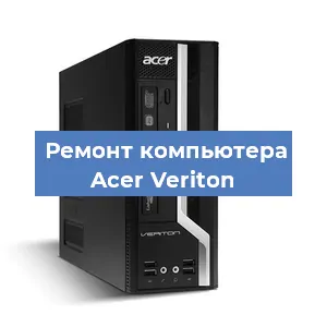 Замена материнской платы на компьютере Acer Veriton в Воронеже
